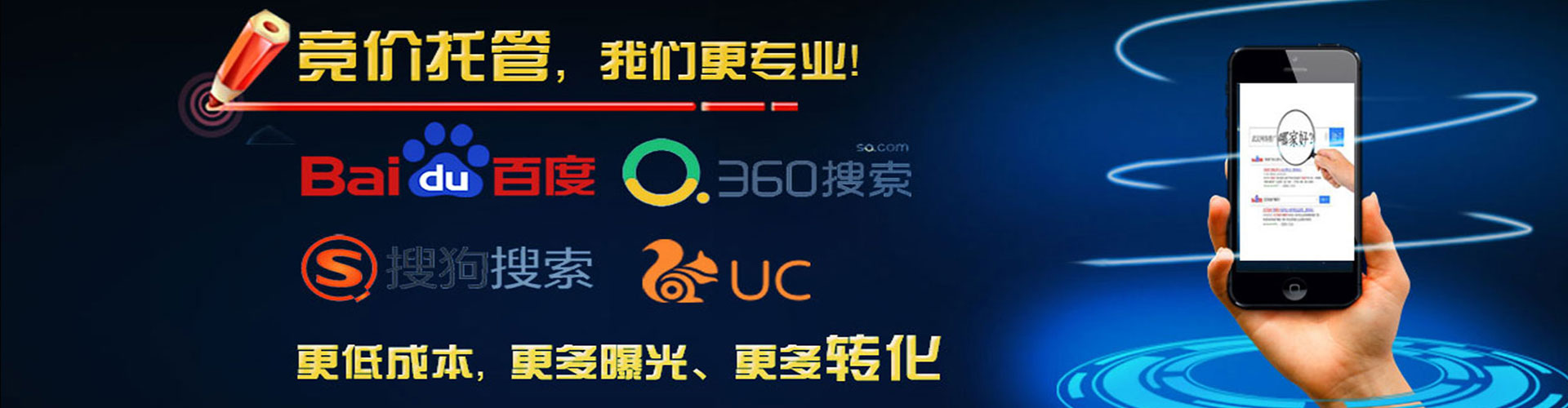 陵水sem优化